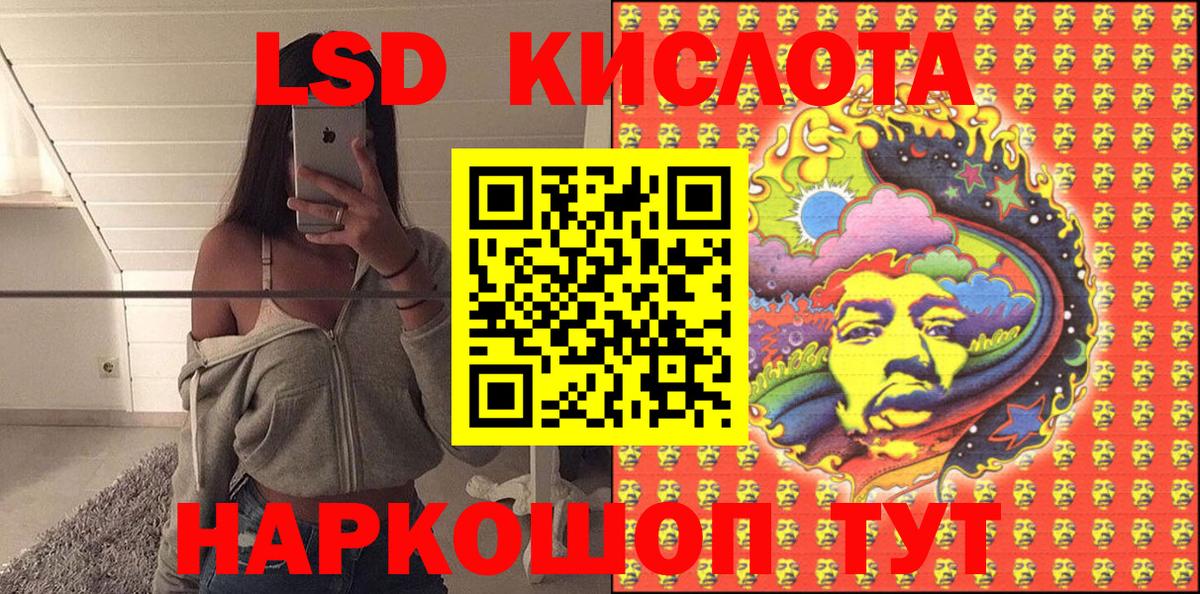 Марки 25I-NBOMe 1500мкг Коломна