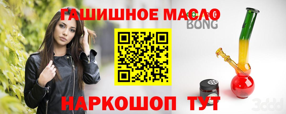 Дистиллят ТГК концентрат Коломна