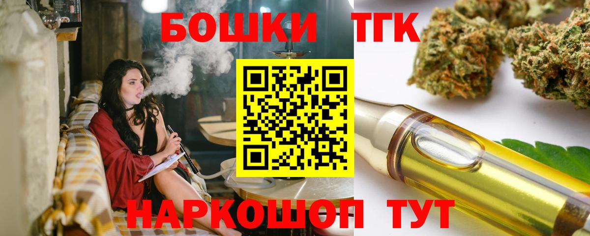 Каннабис семена Коломна